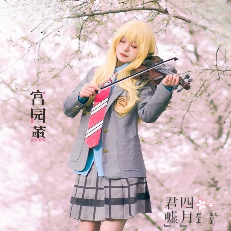 Zst โกหกของคุณในเดือนเมษายน Miyazono Kaori Arima Kousei คอสเพลย์เครื่องแต่งกายญี่ปุ่นอะนิเมะชุดนักเรียนฮาโลวีนชุดและวิกผม ราคา ถูกที่สุด ดีลบีเคเค แกลเลอรีภาพที่ 5