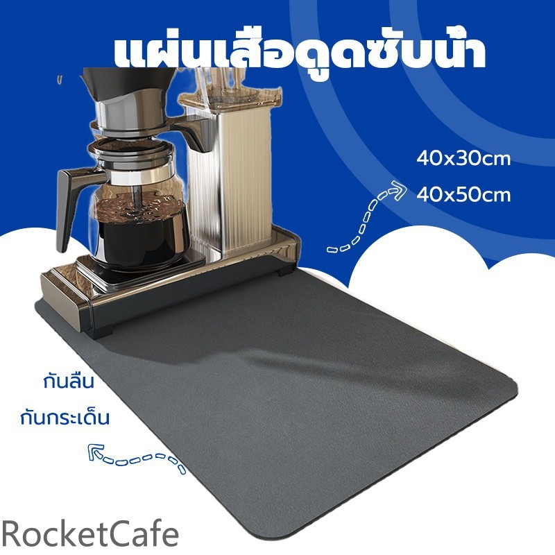 แผ่นดูดซับ, แผ่นรองจานสีเทา, การดูดซึมน้ําที่ดี, กันลื่น, กันกระเซ็น, แห้งเร็ว, ห้องครัว, แผ่นรองแห้ง