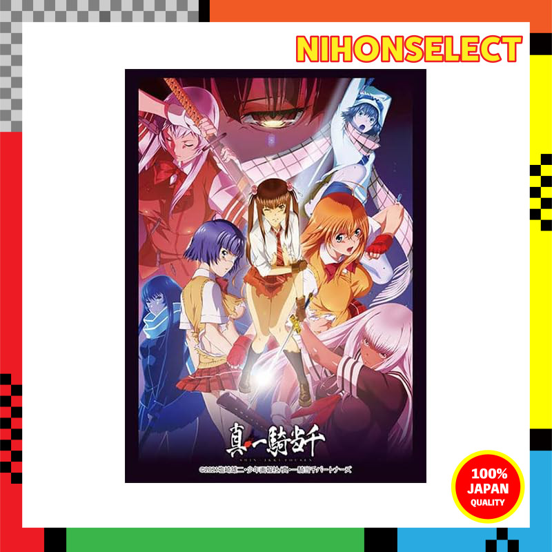 Bushiroad Sleeve Collection High Grade Vol.3433 "Shin - Ikki Tousen"