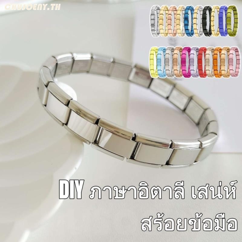 DIY ภาษาอิตาลี เสน่ห์ สร้อยข้อมือ ข้อต่อฟิตติ้ง 9 มม อิตาเลี่ยน Charm Links สําหรับสร้อยข้อมือ Diy สร้อยข้อมือคู่ Diy เครื่องประดับแฟชั่นอุปกรณ์เสริม Retro บุคลิกภาพโมดูลสร้อยข้อมือของขวัญวันวาเลนไทน์