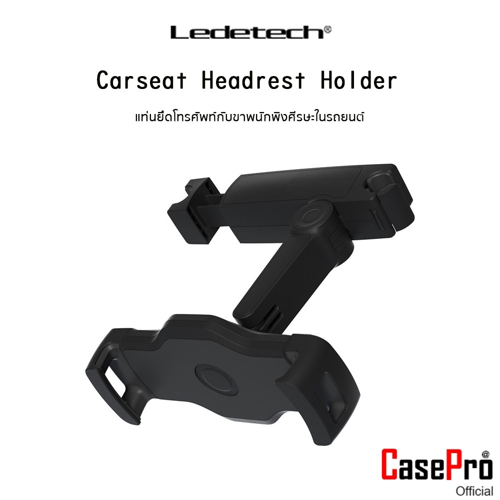 LEDETECH Carseat Headrest Holder แท่นยึดโทรศัพท์กับขาพนักพิงศีรษะในรถยนต์เกรดพรีเมี่ยม สำหรับ SmartP