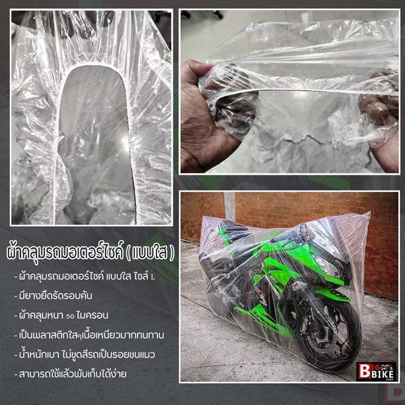 รูปภาพ 3