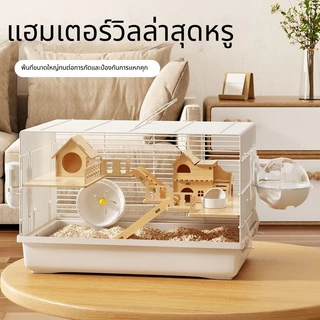 กรงหนูแฮมสเตอร์ Golden Bear Super Cheap Big Villa อุปกรณ์กรงหนูแฮมสเตอร์ขนาดเล็ก 47 ชุดกรงฐานสมบูรณ์