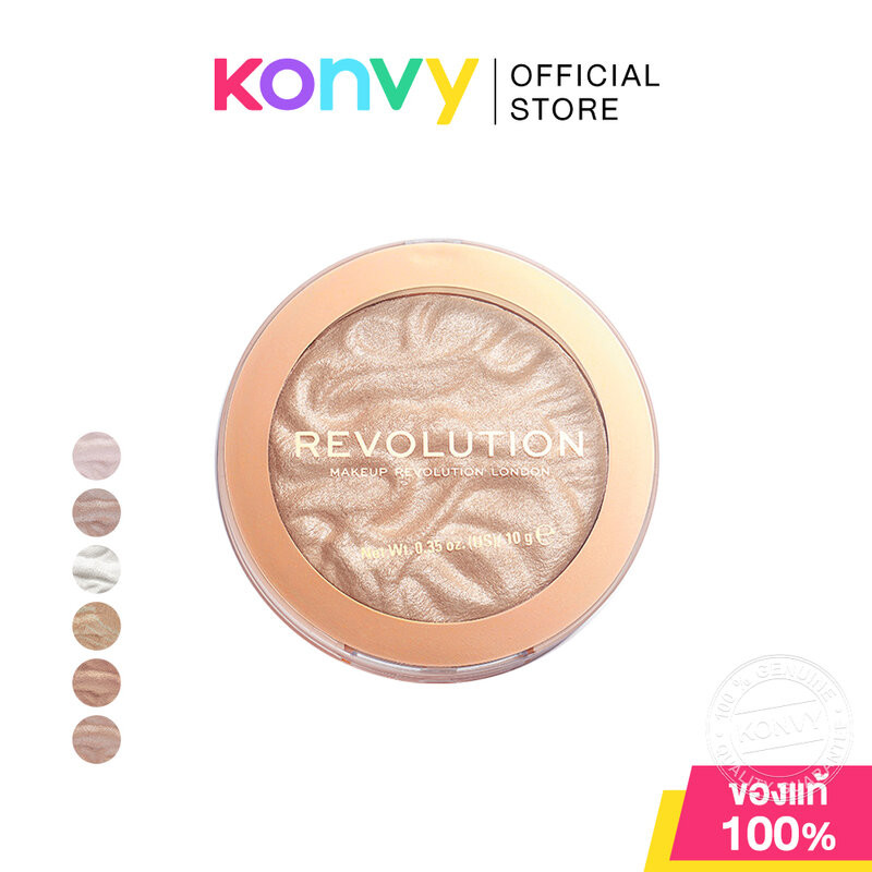 Makeup Revolution Reloaded Highlighter เมคอัพ รีโวลูชั่น ไฮไลท์เนื้อฝุ่น