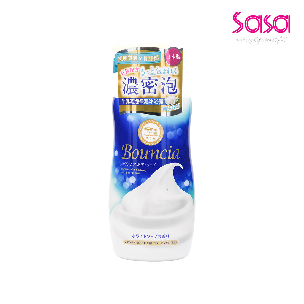 Cow Body Soap White Soap (480ml)