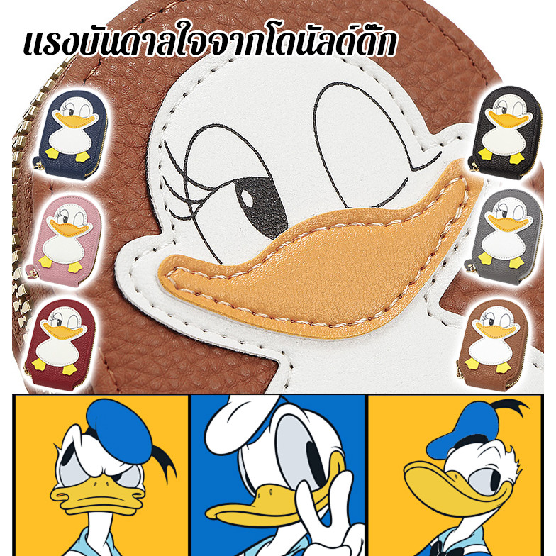 กระเป๋าใส่บัตรลายเป็ดมีหลายช่องใส่บัตร/หนัง PU/ ใส่นามบัตร/บัตรธนาคารความจุขนาดใหญ่ กระเป๋าเก็บของใบขับขี่多卡位风琴卡包