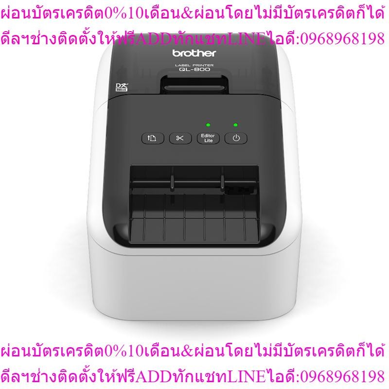 Brother เครื่องพิมพ์อักษร รุ่น QL-800