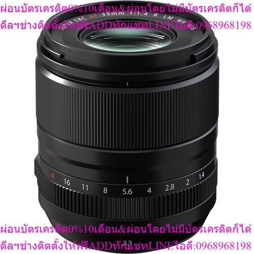 FUJIFILM Lens XF 33mm f/1.4 R LM WR ประกันศูนย์ไทย
