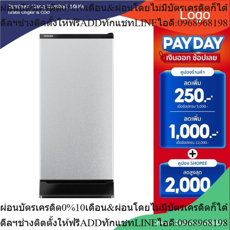 TOSHIBA ตู้เย็น 1 ประตู GR-D189MS 6.4 Q