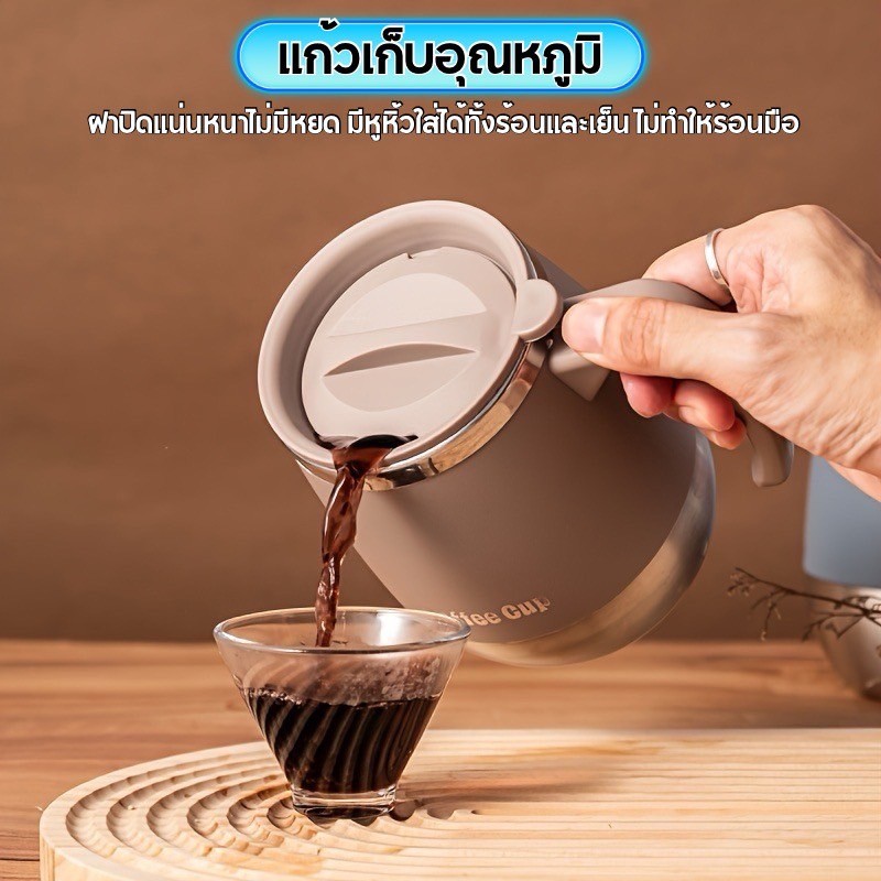 ถ้วยกาแฟสแตนเลส304 พร้อมฝาปิด เก็บความร้อน-เย็นได้นาน 4 ชั่วโมง ดีไซน์หรูหรา HE0129