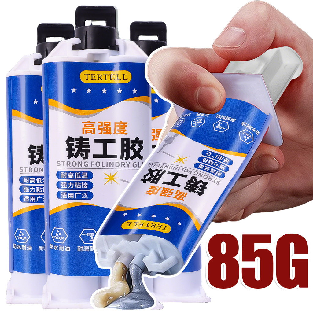 1/3/5 ชุด 2-in-1 Extrusion กาวซ่อมโลหะ - Strong Casting Welding Seam ตัวแทนซ่อมโลหะ - กาวพันธะความแข็งแรงสูงอุตสาหกรรม