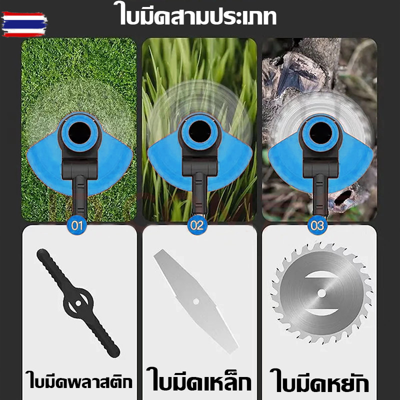 1 เครื่องใช้ดีกว่าของเจ้าอื่น10 เครื่องเครื่องตัดหญ้า 96V กำลังไฟสูง เครื่องตัดหญ้าไร้สาย 80000mAh เ