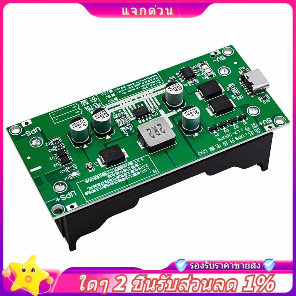 In -Type-C 15W 3A 18650 Lithium Battery Charger Module DC-DC Step Up Booster Fast Charge UPS Power S