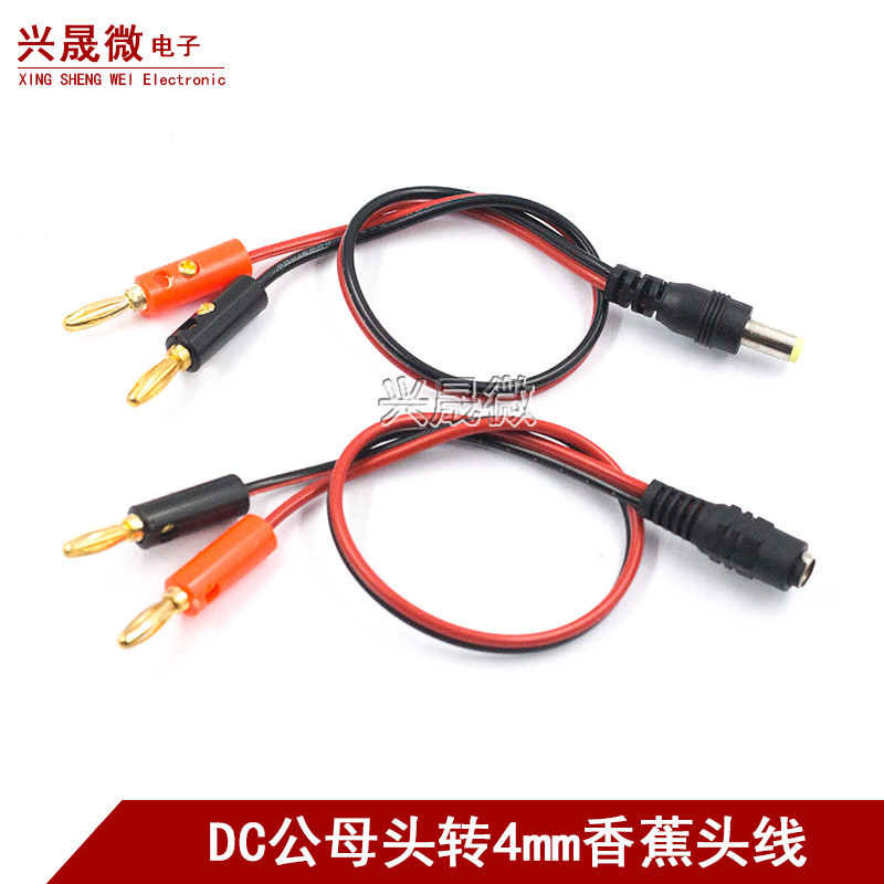 ปลั๊ก DC to Banana Plug Cable 4mm Power Test Lead DC5.5-2.1 to Banana Plug DC ชาย DC หญิง