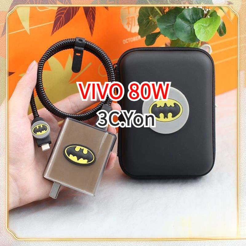 VIVO 80W Charger Protector สําหรับ S19 PRO S18 S17 X100 Ultra X80 iQOO Z9 Turbo + Charger พร้อมกระเป