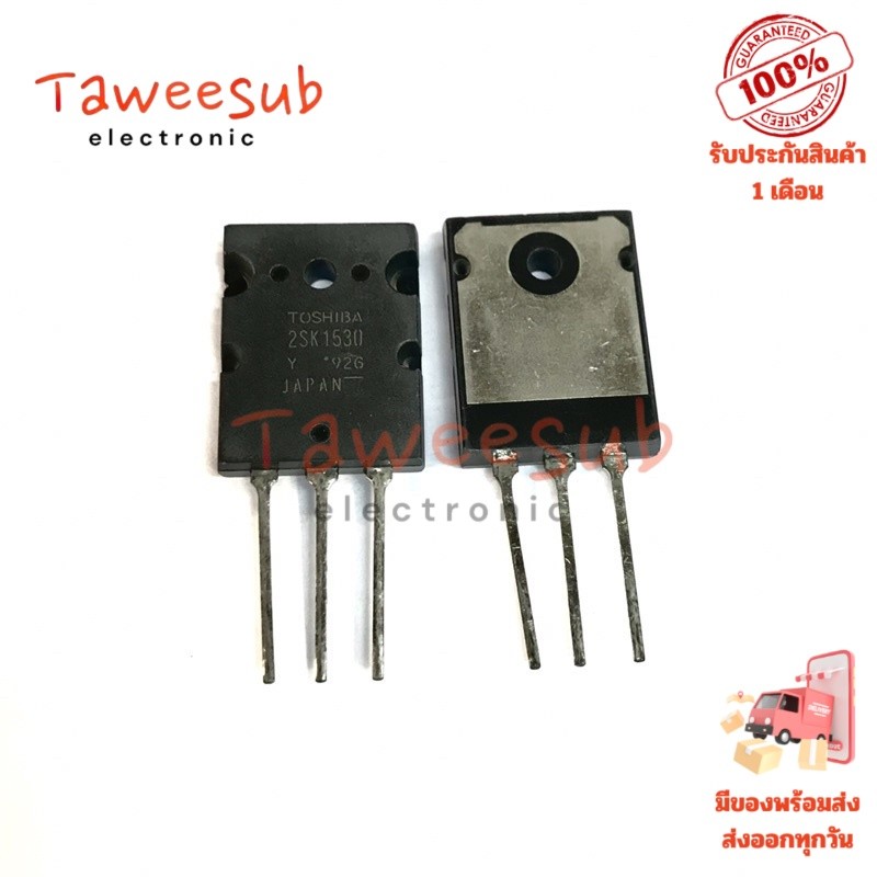 MOSFET 2SK1530 แท้แบบ TO-3P ข้างเดียว 12A 200V สำหรับวงจรกำลัง เครื่องขยายเสียง และภาคจ่ายไฟแรงดันสู