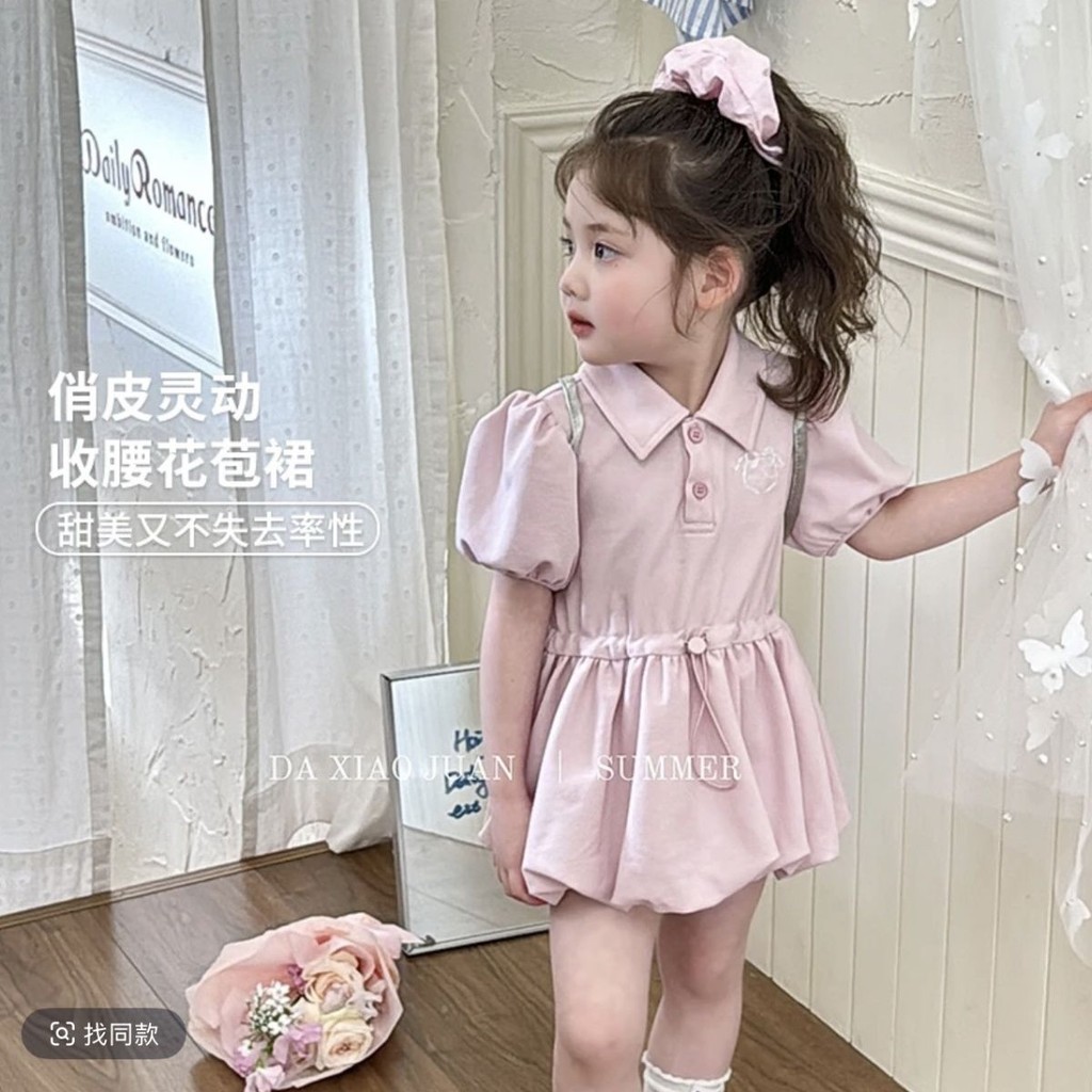 สาวแต่งตัวฤดูร้อนโปโลปกแคบ-เอวหน่อกระโปรงเวอร์ชั่นเกาหลีแฟชั่น