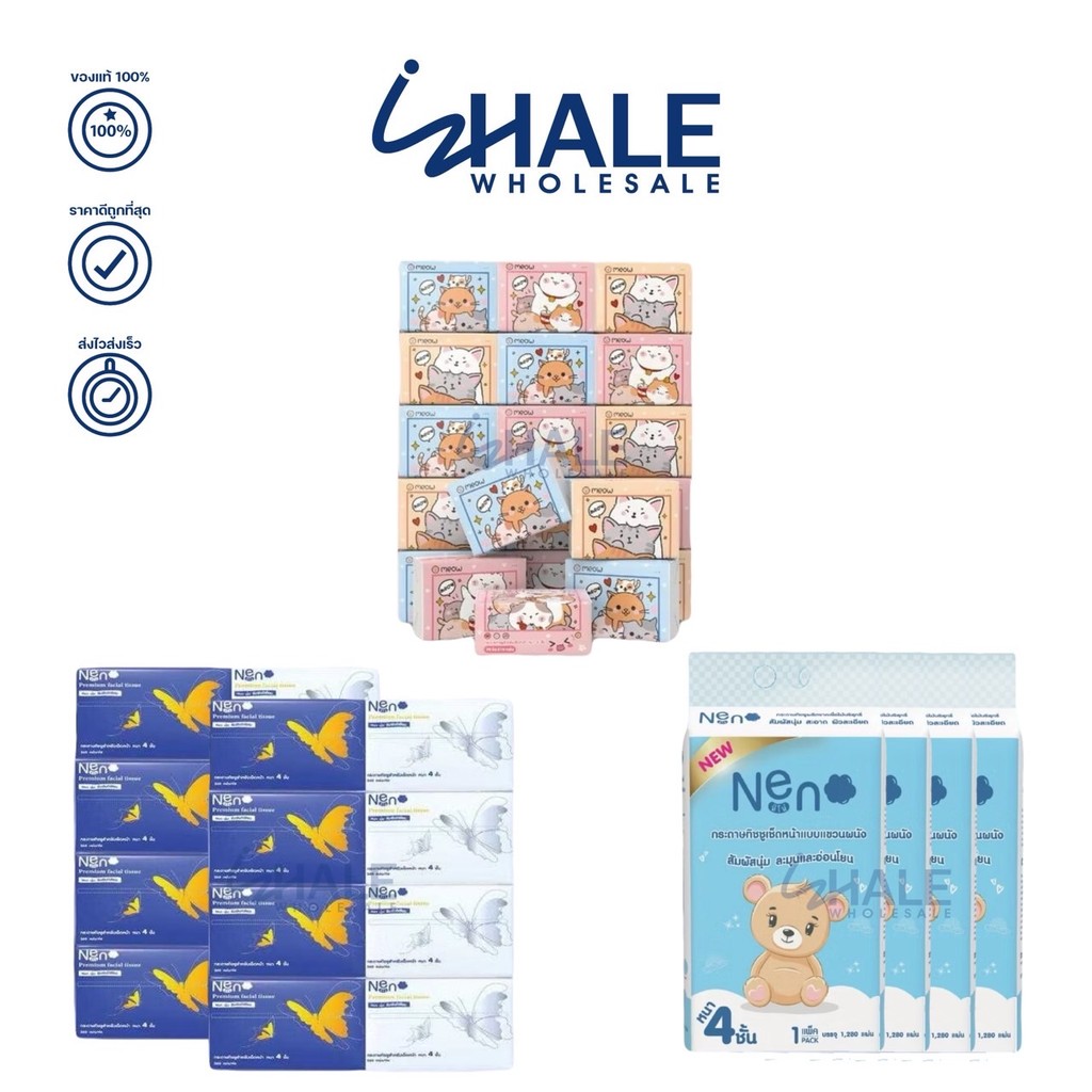 WHALE [ยกลัง] Neno นีโน่ กระดาษทิชชู่ เยื่อบริสุทธิ์