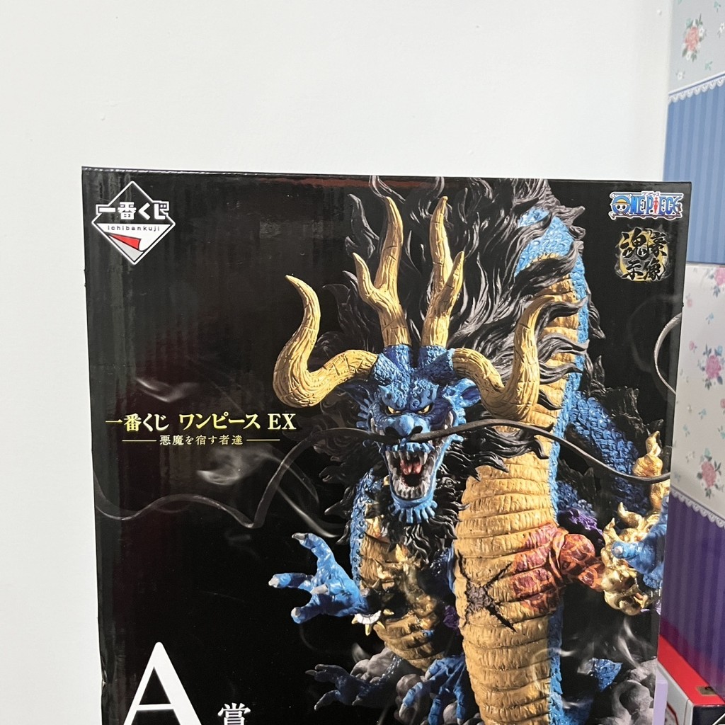 Ichiban Reward One Piece Soul Hao Vision A Reward Kaidolong ฟิกเกอร์