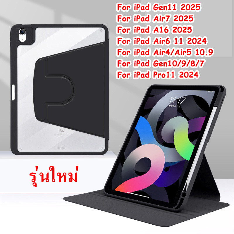 พร้อมส่ง🔥 เคส หลังทึบ ช่องใส่ปากกา สำหรับ iPad A16/Air7/Gen11 2025 Gen6 11 2024 Gen10 2022 Gen 9/8/7/6 Air 4/5 10.9 031
