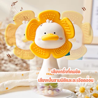 Berma Baby ยางกัดเด็ก 2 in 1 เขย่ามือเขย่า ของเล่นกระดิ่งมือ ยางกัดแบบถอดได้ ของเล่นเด็ก