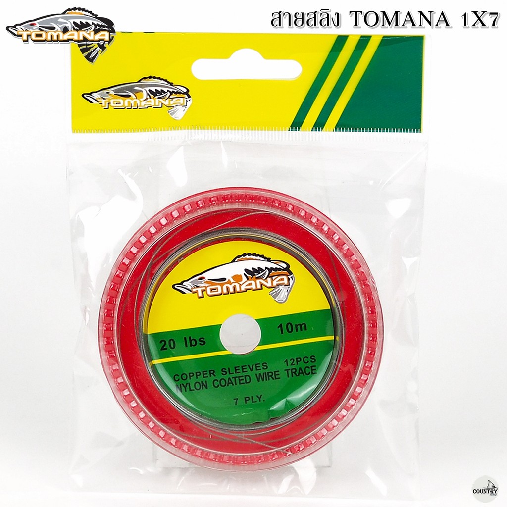 TOMANA สายสลิง แบบถัก 1X7 ยาว 10 เมตร ทนทาน พริ้วไหว