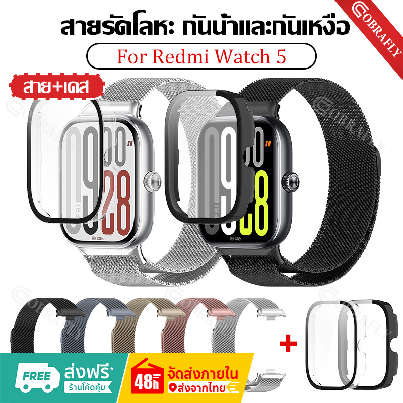 【เคส+สาย】สําหรับ Xiaomi Redmi Watch 5 สานาฬิกา สำรอง สาย สแตนเลส Redmi watch 5 เคส Redmi watch 5