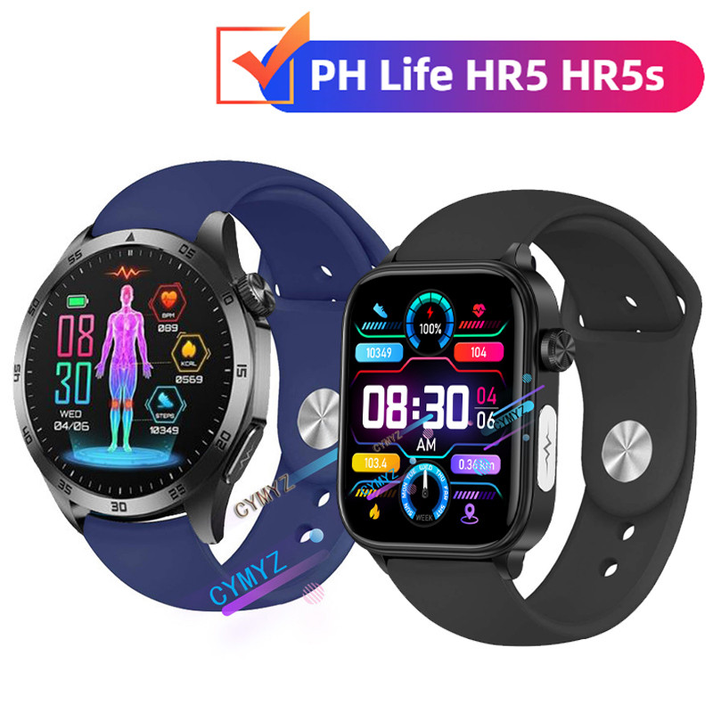 PH Life HR5S strap สายซิลิโคน PH Life HR5S สมาร์ทวอทช์สายรัดข้อมือกีฬา