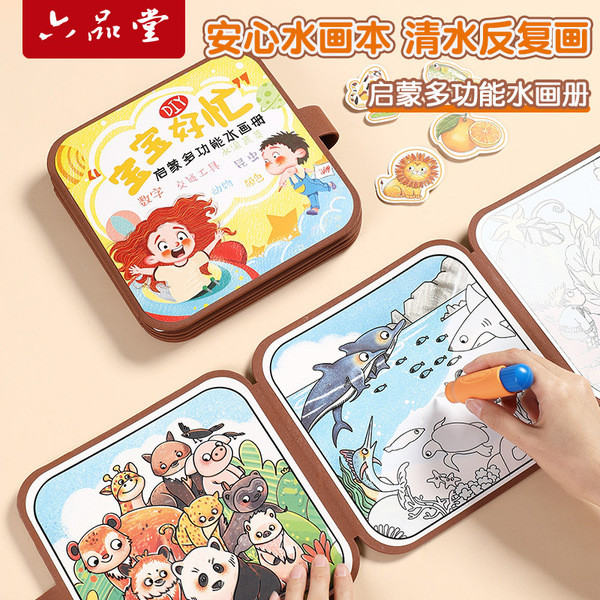 ตุ๊กตากระดาษ ตุ๊กตากระดาษแต่งตัว หนังสือวาดภาพน้ําวิเศษซ้ํากราฟฟิตีเด็กไม่ว่างปากกาน้ําภาพวาดฉีกขาดห