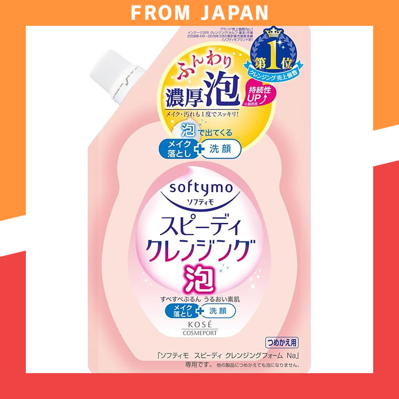 Sofymo Speedy Cleansing Foam 170ML