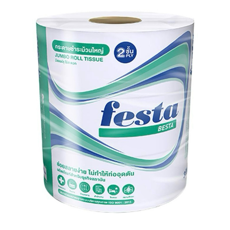 Festa Besta เฟสต้า เบสต้า กระดาษชำระม้วนใหญ่ 275เมตร (3ม้วน) กระดาษทิชชู่ ทิชชู่ กระดาษชำระ