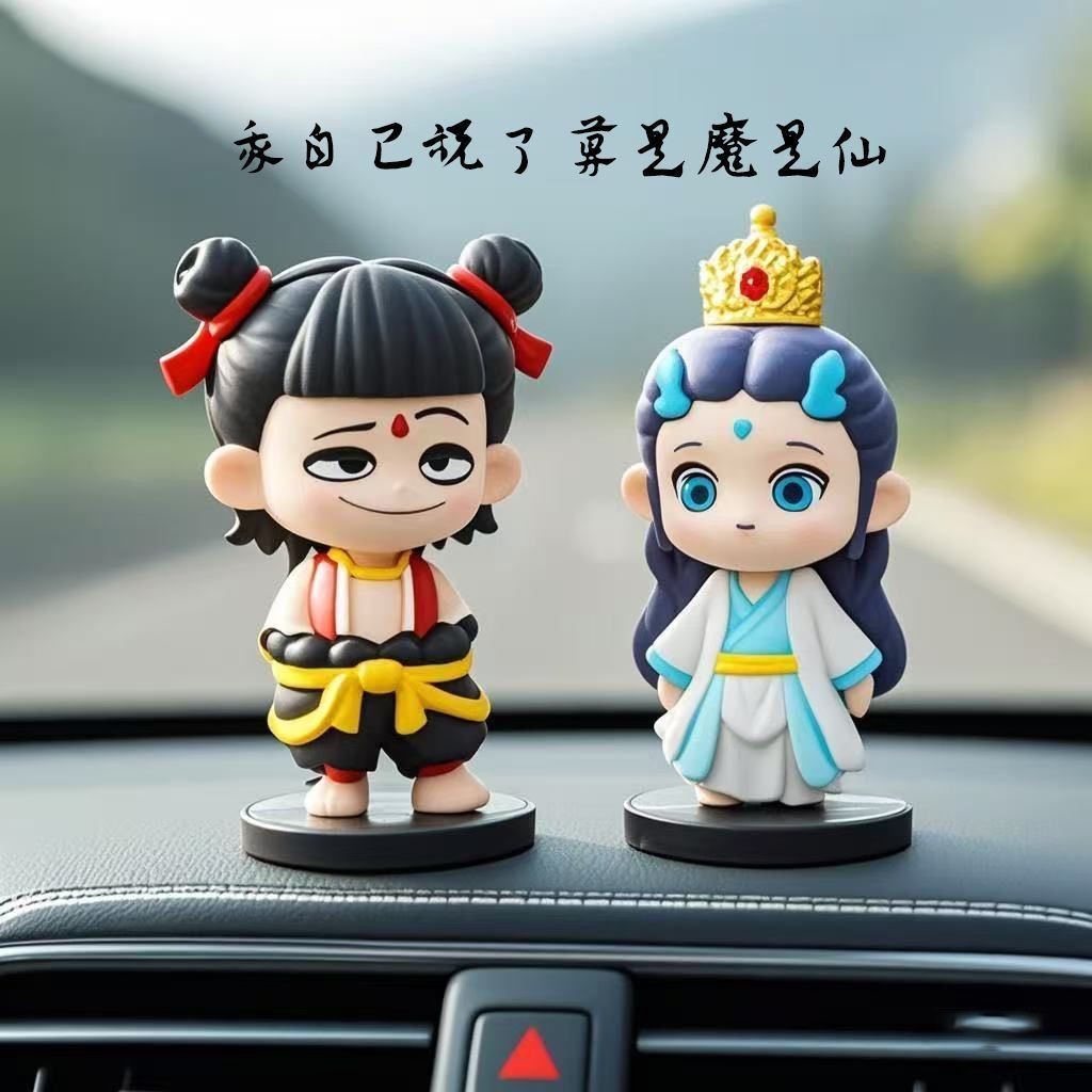 Nezha Aobing เครื่องประดับรถ Nezha Aobing เครื่องประดับรถเครื่องประดับยอดนิยม Nezha รถ 2 Aobing20250