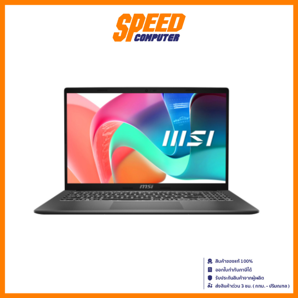 MSI MODERN 15 (F13MG-602TH) | INTEL I5-1334U | NOTEBOOK(โน๊ตบุ๊ค) | By Speed Computer