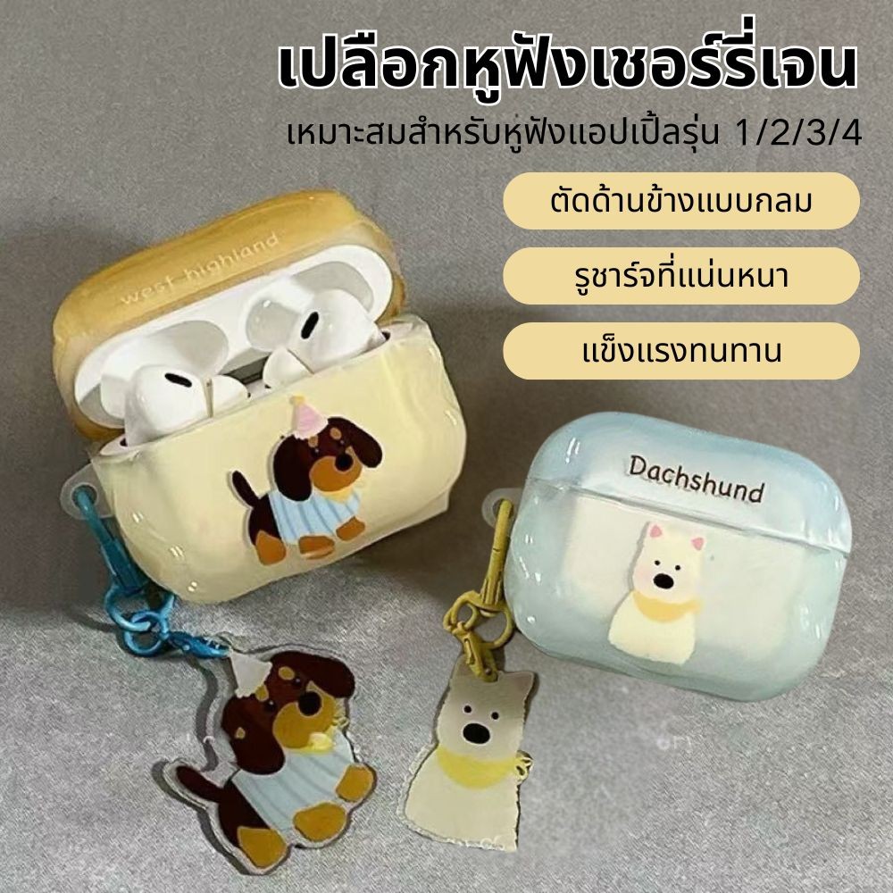 Love Penguin Bear การ์ตูน Labubu สําหรับ AirPods 1 2 3 4  ซิลิโคนบลูทูธหูฟัง Pprotective กรณี