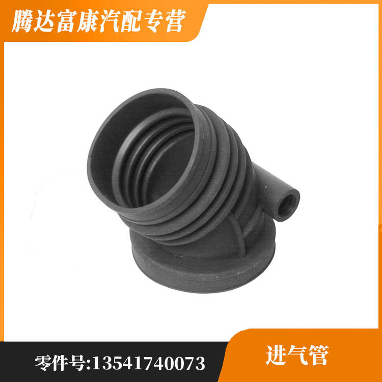 เหมาะสําหรับ BMW BMW 5 Series BMW Z3 Inlet Tube OE13541740073