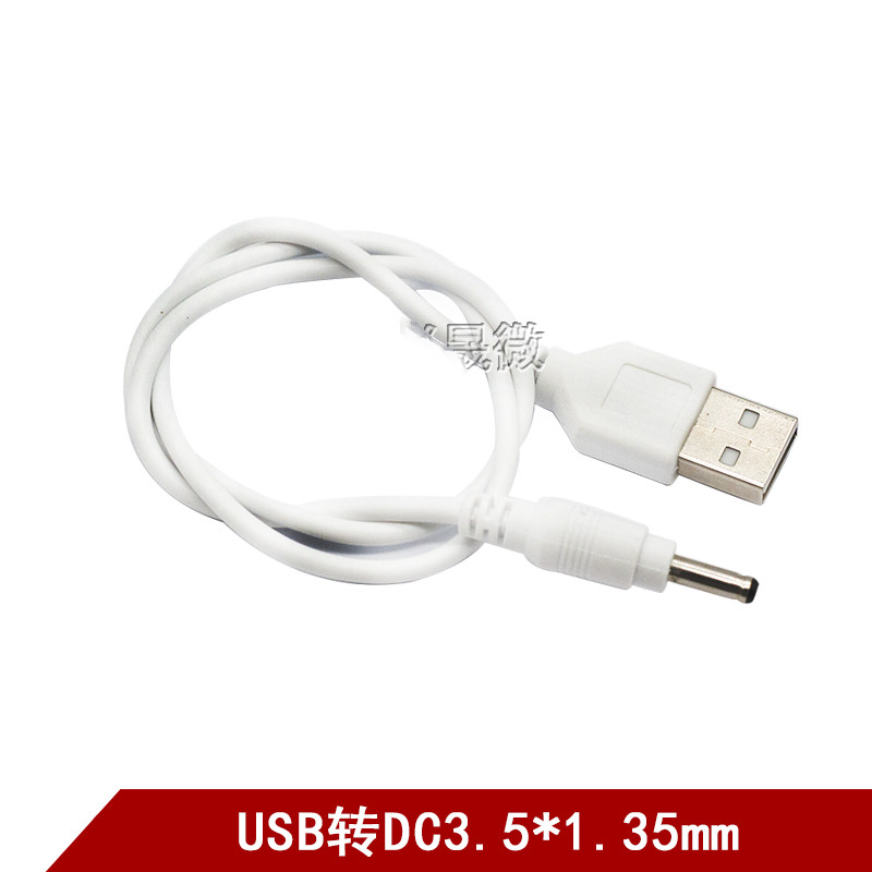 โคมไฟตั้งโต๊ะรูกลม สายชาร์จ 3.5 มม. หัวกลมเครื่องมือล้างหน้า Universal usb to dc5v แปรงสีฟันไฟฟ้าเสี