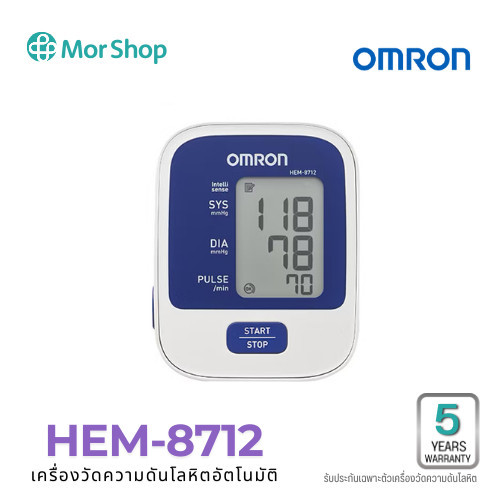 OMRON เครื่องวัดความดันโลหิตอัตโนมัติ รุ่น HEM-8712