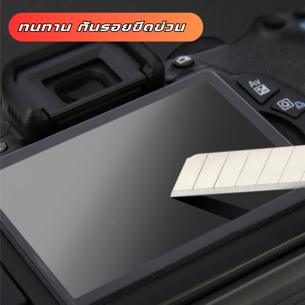 Kingma ฟิล์มกระจก ป้องกันหน้าจอ ฟิล์มกันรอยขีดข่วนและนิ้วมือ CANON NIKON SONY FUJI OLYMPUS RICOH
