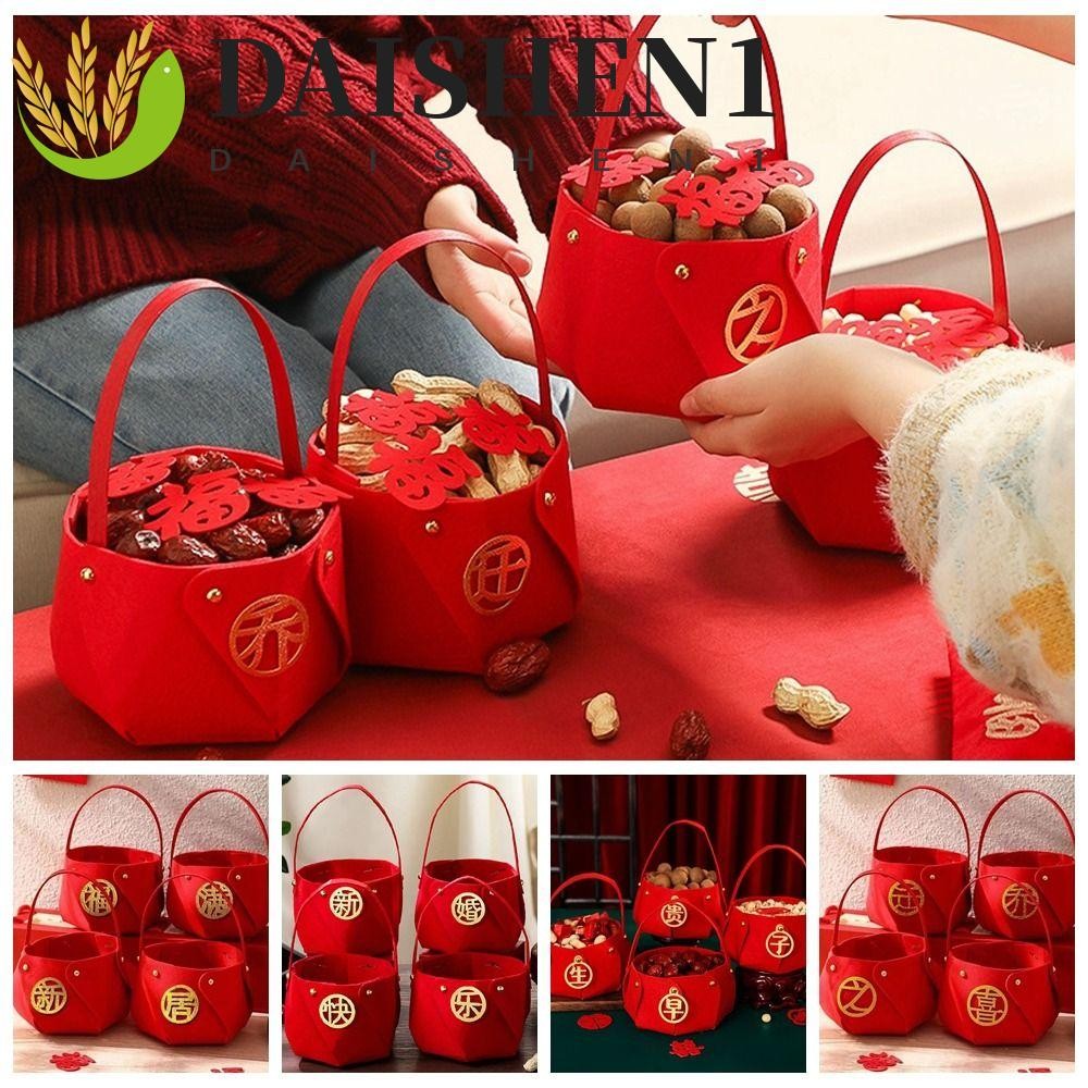 Daishen1 ตะกร้าผ้าสักหลาด แบบหนา ขนาดเล็ก สีแดง สําหรับใส่ขนม ผลไม้ 4 ชิ้น