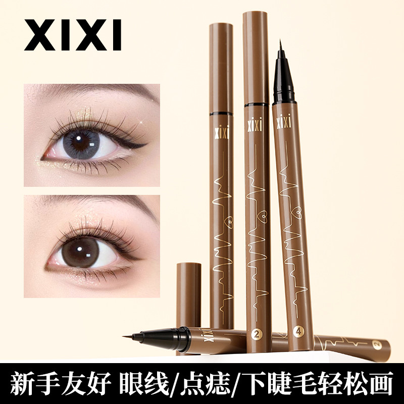 Xixi Eyeliner Pen Nib Fine Silky Beginner Natural Black Lower eyelash กันน้ํา Sweatproof Non Dizzy Makeup Liquid Smooth Easy-to-Color Quick-Drying Thin Tip Eyeliner