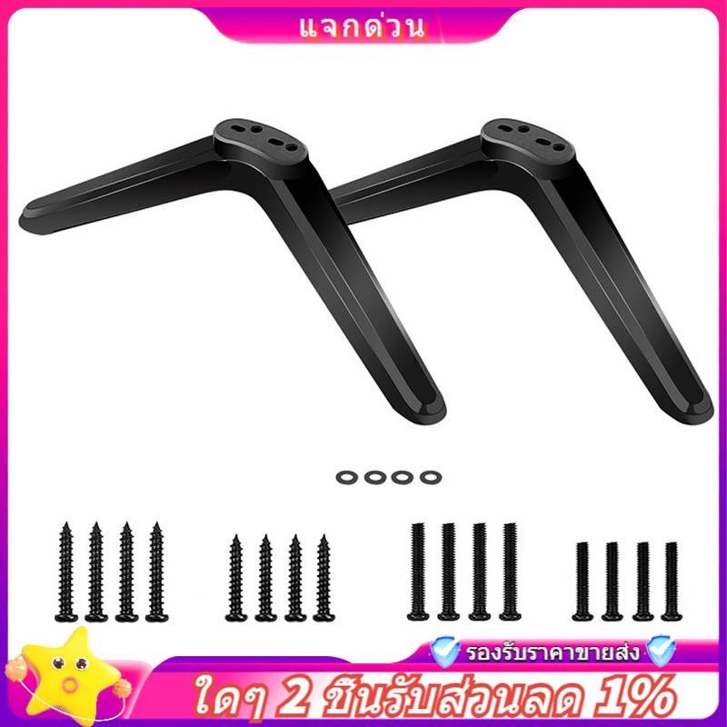 In stock-Stand สําหรับ TCL TV Stand ขา 28 32 40 43 49 50 55 65 นิ้ว, ขาตั้งทีวีสําหรับ TCL Roku TV ข