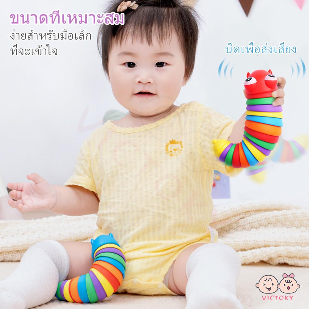 VICTOKY สควิสชี่ ของเล่นหนอนผีเสื้อ คลายเครียด บรรเทาความเครียด ตุ๊กตาหนอน ของเล่นคลายเครียด - รูปที่ 2