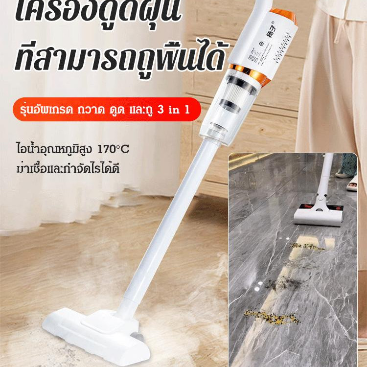 Household handheld mopping suction sweeping cleaning wireless vacuum cleaner