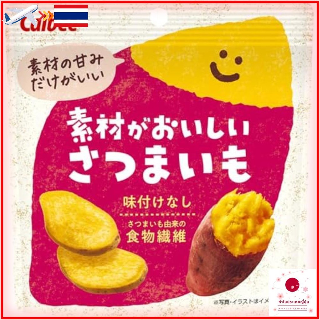 【ผลิตในประเทศญี่ปุ่น】Calbee มันเทศพร้อมส่วนผสมอร่อย 38g x 12 ถุง