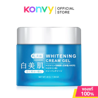 HADABIREI Cream Gel ฮาดะบิเรอิ ครีมเจลบำรุงผิว 45g (Whitening/Acne Care/Triple C White)