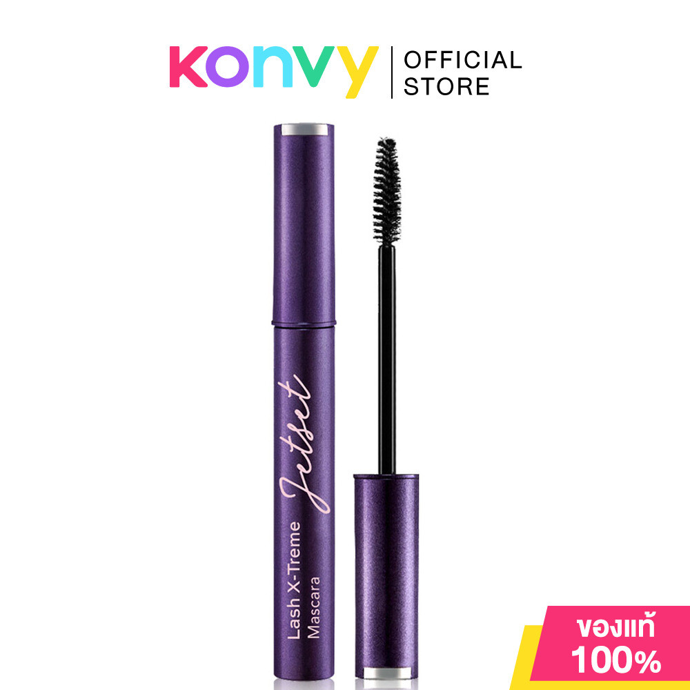 Cute Press Jet Set Mascara Lash X Treme 5g มาสคาร่าเส้นใยไฟเบอร์.