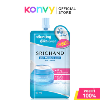 Srichand Skin Moisture Burst ศรีจันทร์ ผลิตภัณฑ์บำรุงผิว (Gel Cream 10ml/Burst Essence 7ml)