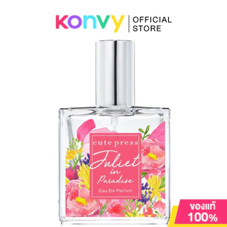 Cute Press EDP คิวท์เพรส น้ำหอมสำหรับผิวกาย 35ml (Sugar Coral/Juliet Rose/Juliet In Paradise/Daisy In Wonderland)