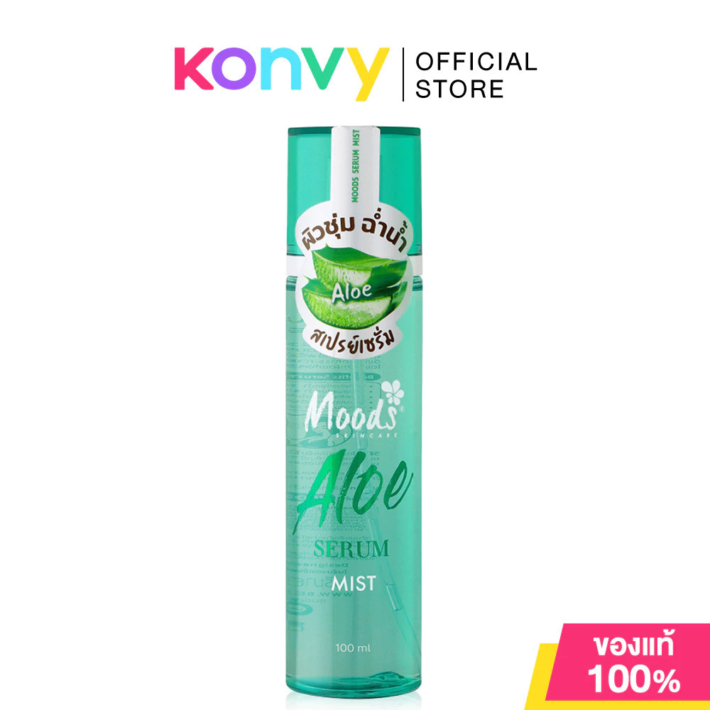 Moods Skin Care Serum Mist มูดส์ สกินแคร์ สเปรย์เซรั่มบำรุงผิวหน้าและผิวกาย 100ml (Vit C/Aloe) thumbnail 4
