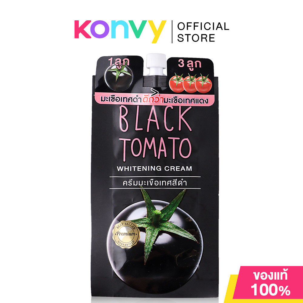 Fuji Cream Premium Black Tomato Whitening Cream 10g.